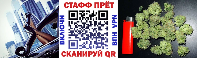 Где купить наркотики Шадринск APVP  Бошки Шишки  COCAIN  Меф  Вейп ТГК  ГАШ 