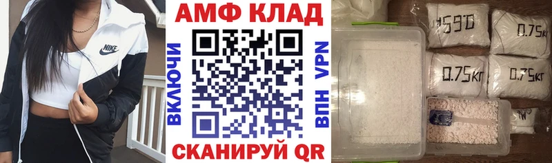 АМФЕТАМИН Premium Шадринск