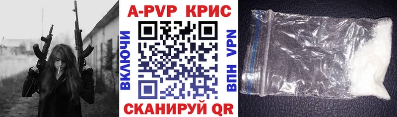 наркота  Шадринск  A PVP мука 