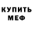 Кетамин VHQ Jim's Innovations