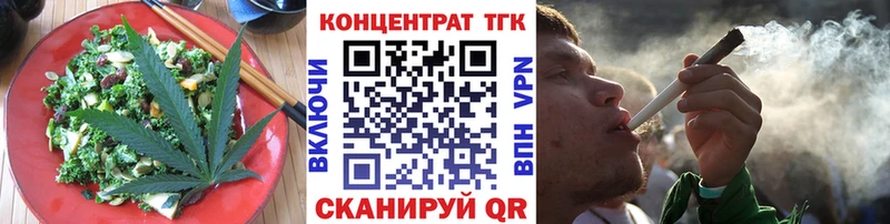 МЕГА вход  где продают   Шадринск  Печенье с ТГК марихуана 