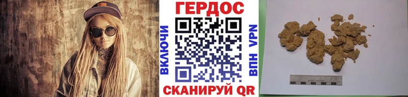 kraken вход  Шадринск  Героин афганец  купить наркотики сайты 