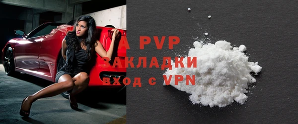 COCAINE Вязьма
