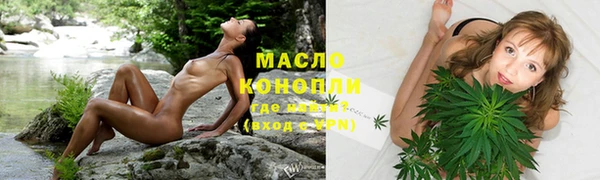 тгк Вязники