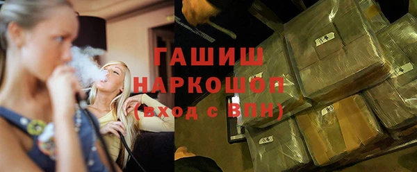 экстази Володарск