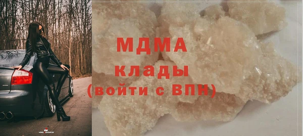 mdma Волоколамск