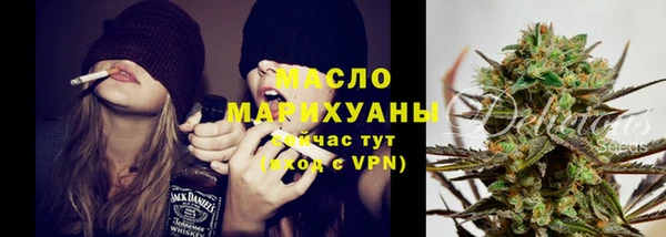 прущие грибы Вяземский