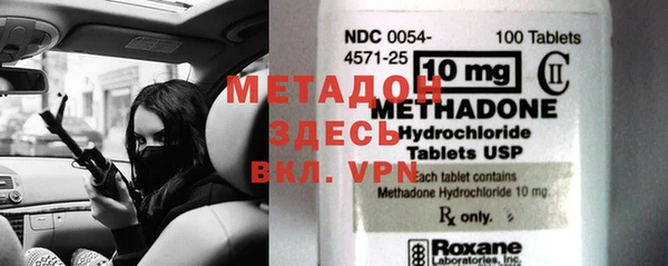 COCAINE Вязьма