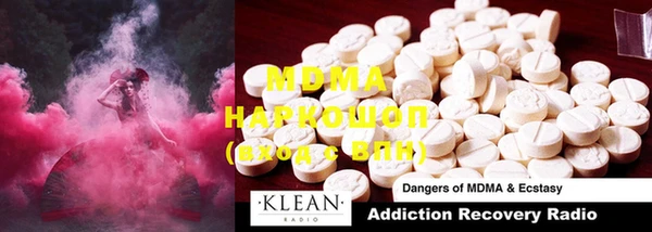 mdma Волоколамск
