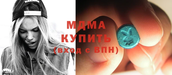 mdma Волоколамск