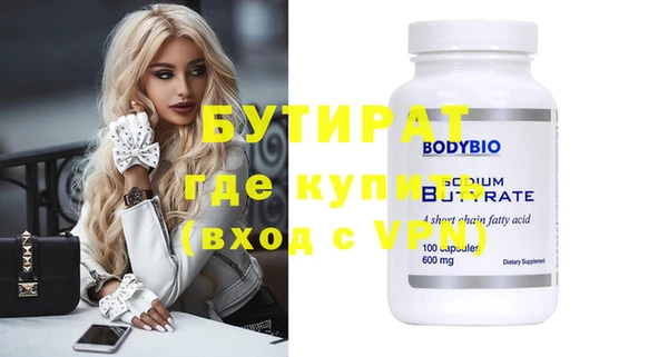 COCAINE Вязьма