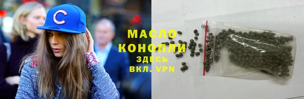 экстази Володарск