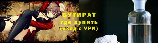 экстази Володарск