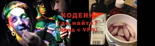 COCAINE Вязьма