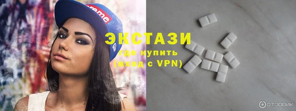 прущие грибы Вяземский
