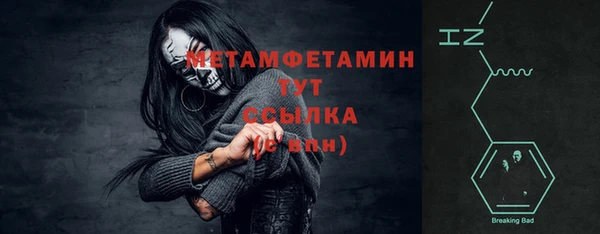 экстази Володарск