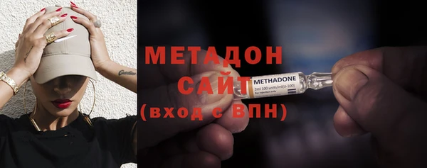 COCAINE Вязьма