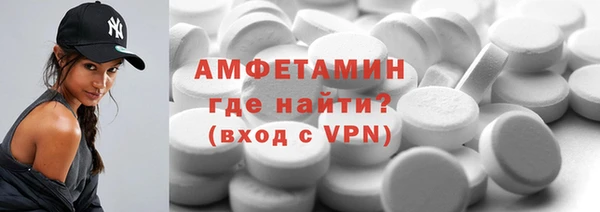 прущая мука Волосово