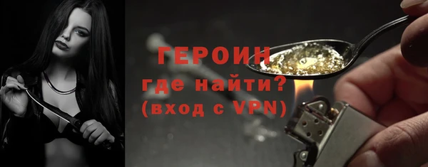 тгк Вязники
