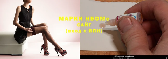 прущая мука Волосово