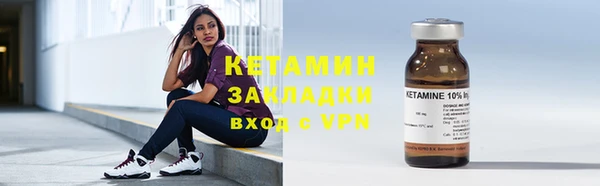 COCAINE Вязьма