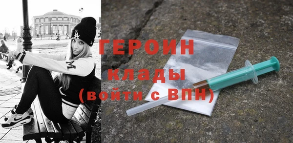 экстази Володарск