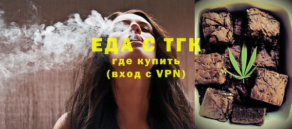 прущая мука Волосово