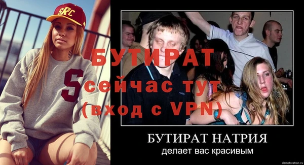 прущие грибы Вяземский