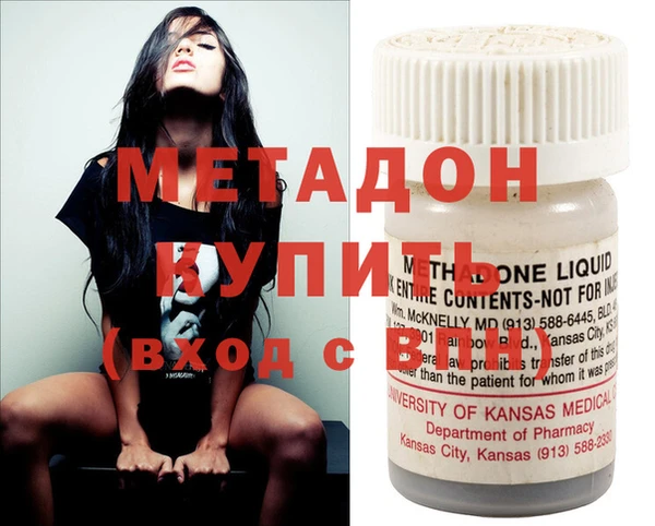 COCAINE Вязьма