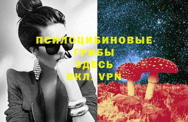 прущая мука Волосово