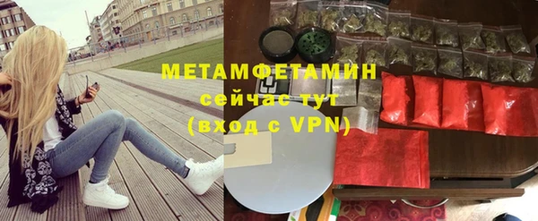 mdma Волоколамск