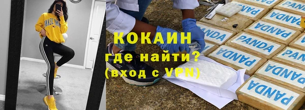 экстази Володарск