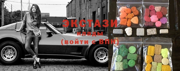 тгк Вязники