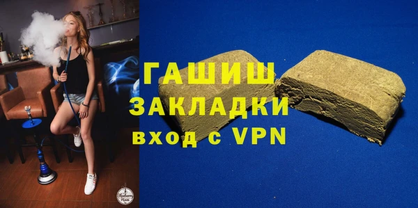 экстази Володарск
