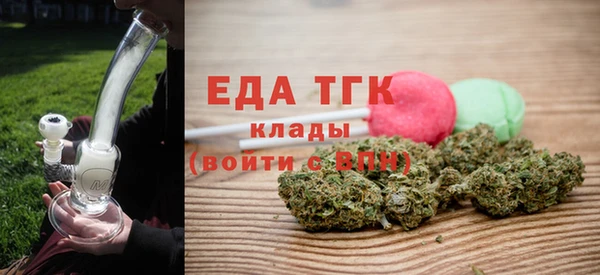 прущая мука Волосово