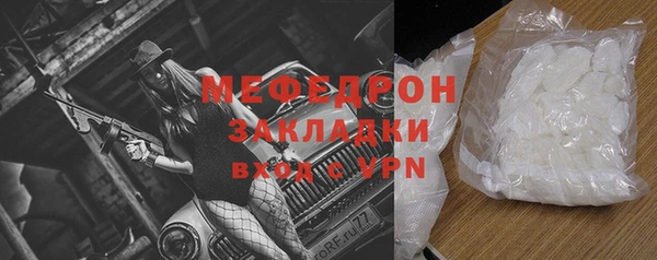 mdma Волоколамск