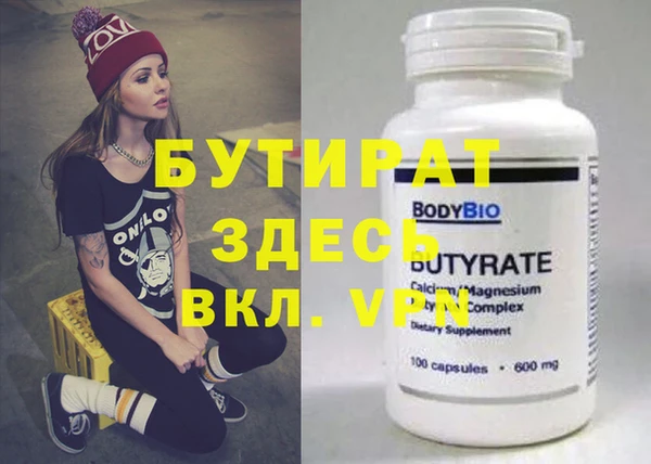 прущие грибы Вяземский