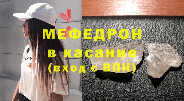 тгк Вязники