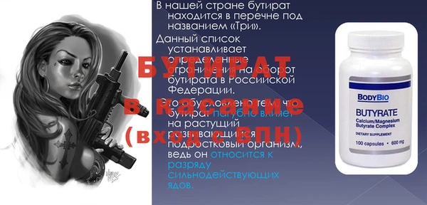 тгк Вязники