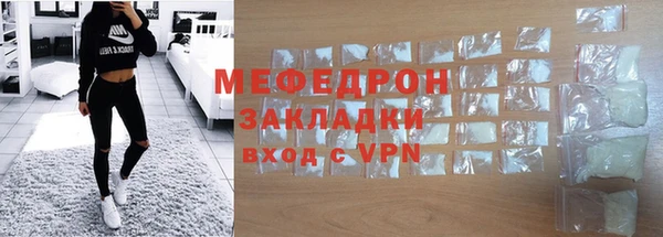 тгк Вязники