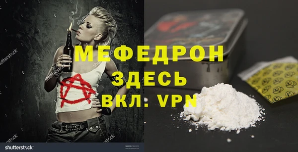 прущие грибы Вяземский