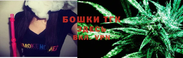 экстази Володарск
