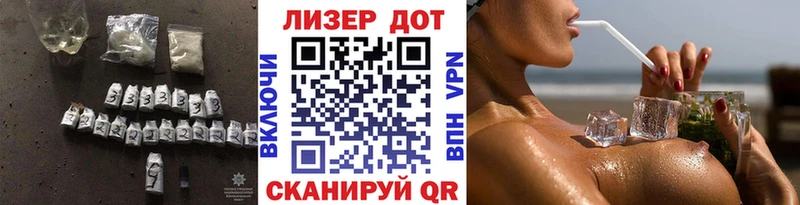 Лсд 25 экстази кислота  hydra ТОР  нарко площадка как зайти  где купить наркоту  Шадринск 