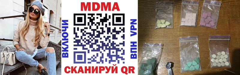 MDMA VHQ  Шадринск 