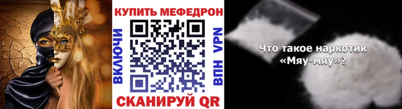 МЕФ 4 MMC  Шадринск 