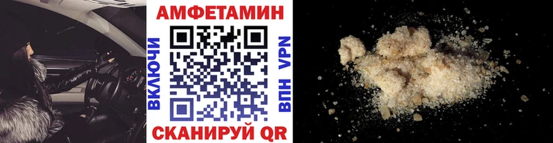 где продают наркотики  Шадринск  МЕТАМФЕТАМИН мет 
