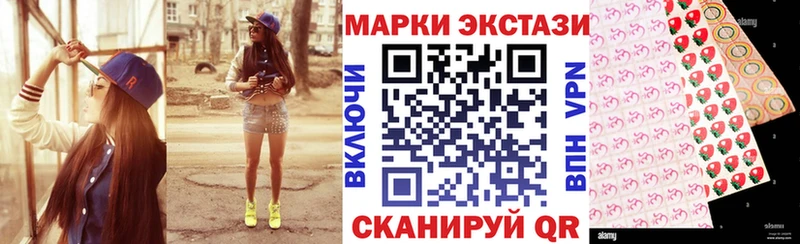 Марки NBOMe 1500мкг  где продают наркотики  Шадринск 